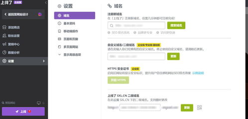 廈門中小企業(yè)網(wǎng)站建設(shè)總結(jié)