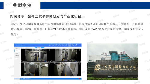 安科瑞能源互聯(lián)網(wǎng)賦能智慧工廠建設(shè) 工控自動(dòng)化應(yīng)用方案與廈門(mén)中小企業(yè)網(wǎng)站建設(shè)