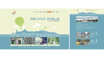 廈門中小企業(yè)網(wǎng)站建設(shè)指南 扁平化設(shè)計打造清新企業(yè)官網(wǎng)