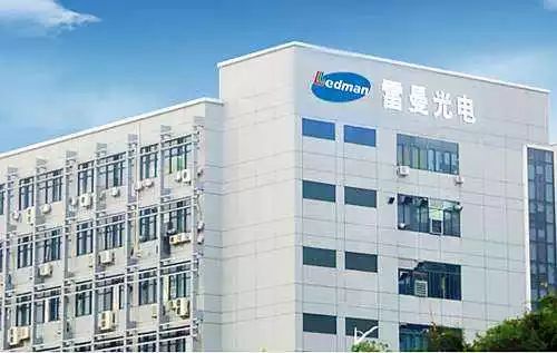 今日要聞 歐司朗與大陸集團共建汽車照明合資企業，廈門信達擬讓價10%再售三安電子股份